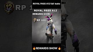 Royal P A12 Rewards