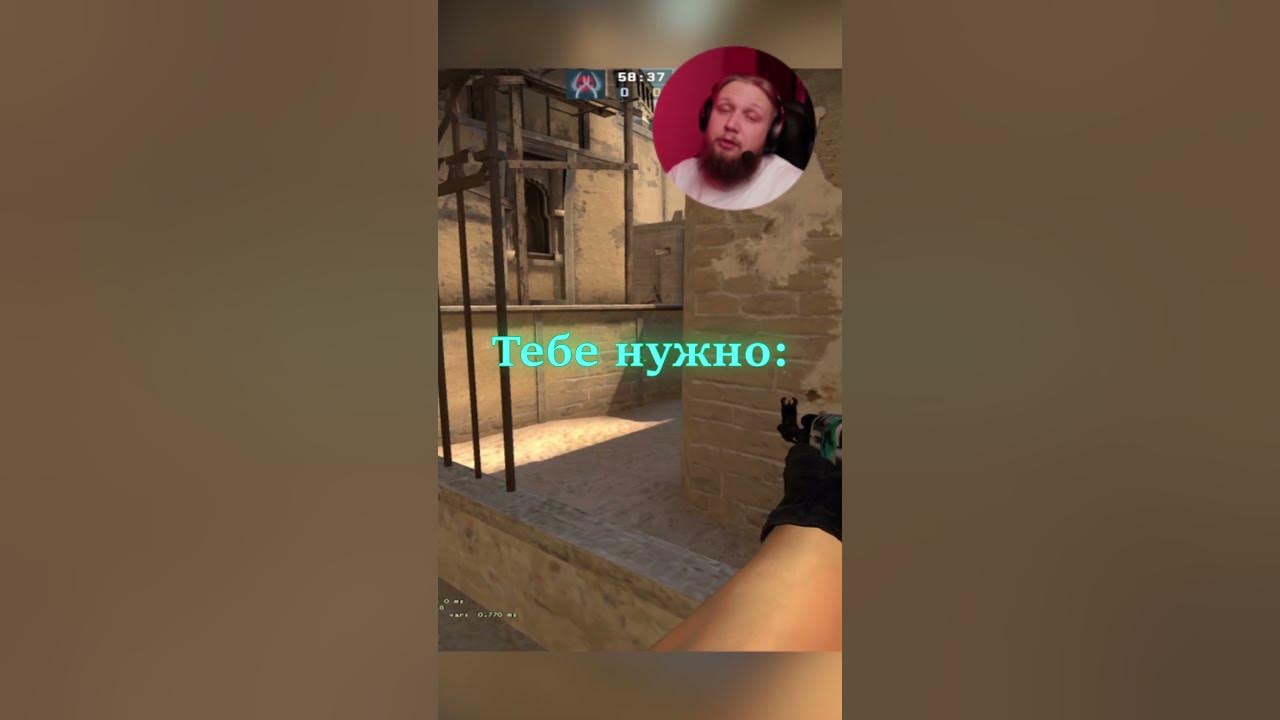 Убрать тряску экрана при стрельбе кс 2. Как убрать тряску рук в кс2. как выключить тряску рук в кс 2.