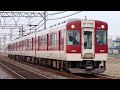 VX04 塩浜出場試運転