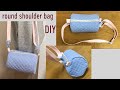 DIY ファスナー ラウンド ショルダーバッグ作り方 ミニバッグ zipper round shoulder bag Purse Bag 지퍼 가방만들기
