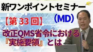 工業診断実施要領 聞き取れる