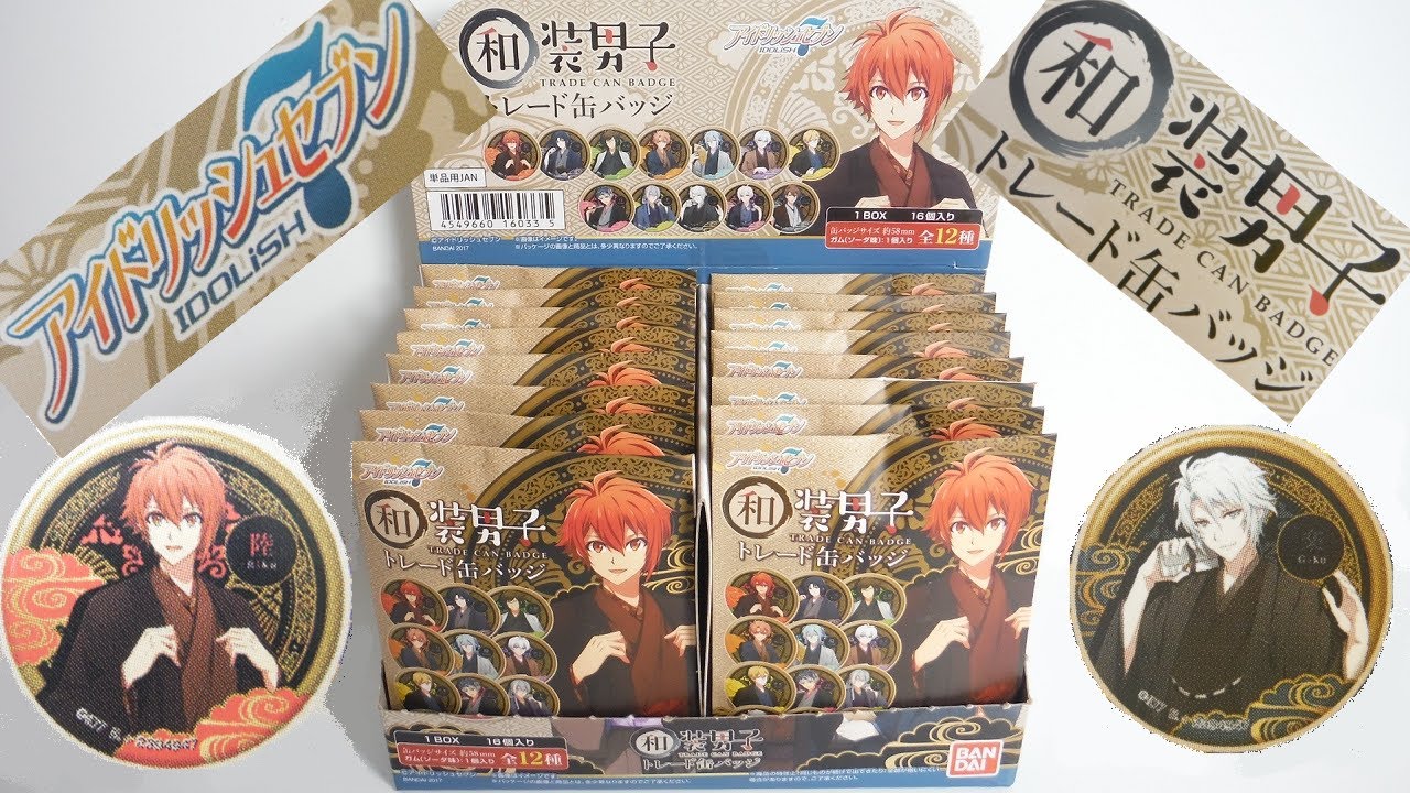 【※非売品】 アイドリッシュセブン 限定 缶バッジ 全１２種 フルコンプセット ♥全種コンプセット♥アイドリッシュセブン ホログラム缶バッジの通販