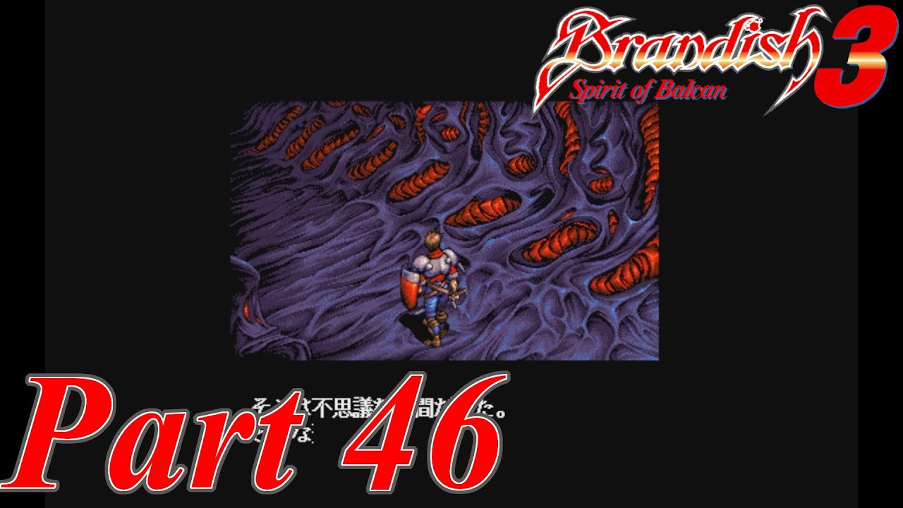 Brandish 3 Part 46 Slow Playthrough [PC-9801] - YouTube