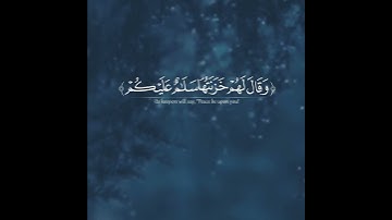قراءة رائعة للشيخ ناصر القطامي تلاوة هادئة تريح القلب🌹❤🌹❤🌹❤🌹استكنااااان❤🌹
