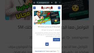 شحن جواهر فري فاير مجانا بطريقة برازيلية ??  جواهر فري فاير مجانا freefire garenafreefire