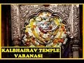 Kaal Bhairav Temple Varanasi | Fiercest Form of Shiva | Historic & Cultural Importance in Hinduism