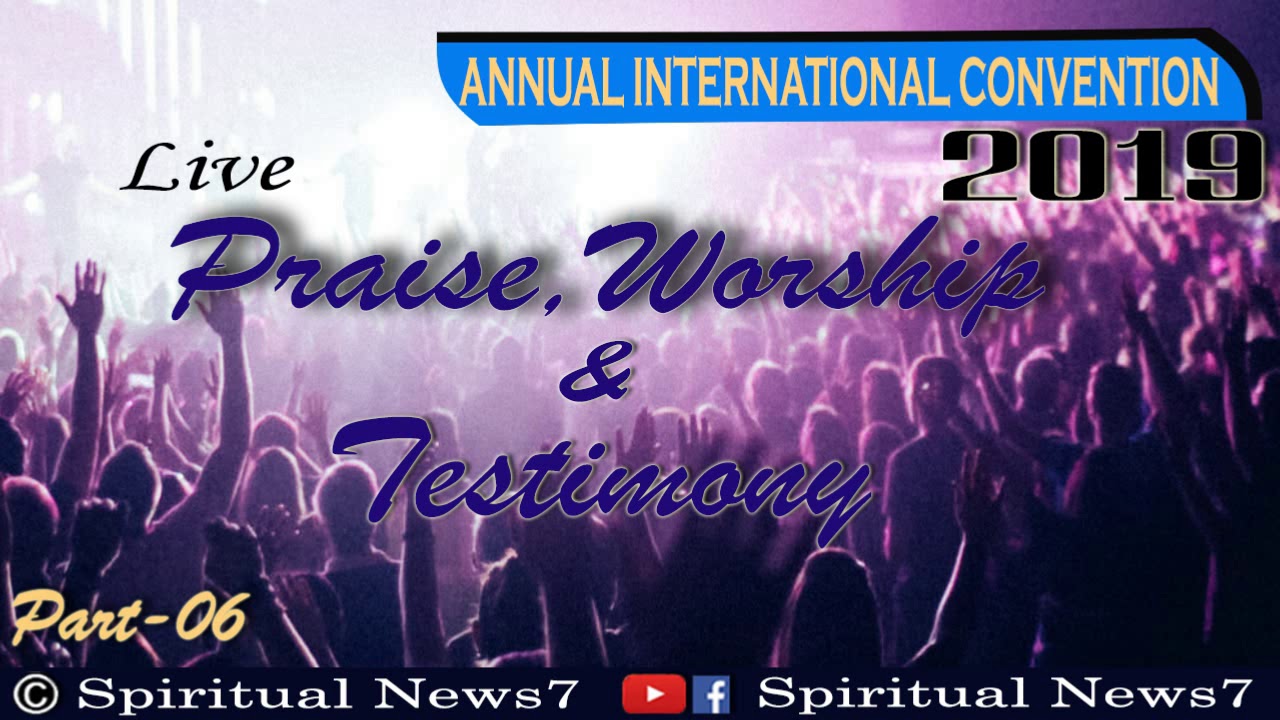 TPM Praise,Worship & Testimony | annul International Convention 2019 | Day-5 Eve | SN7