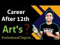 Career After 12th Arts || What To Do After 12th Arts || By Mahendra Sharma
