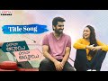  Naga Shaurya, Malvika Starrer 'Phalana Abbayi Phalana Ammayi' Title Song Out