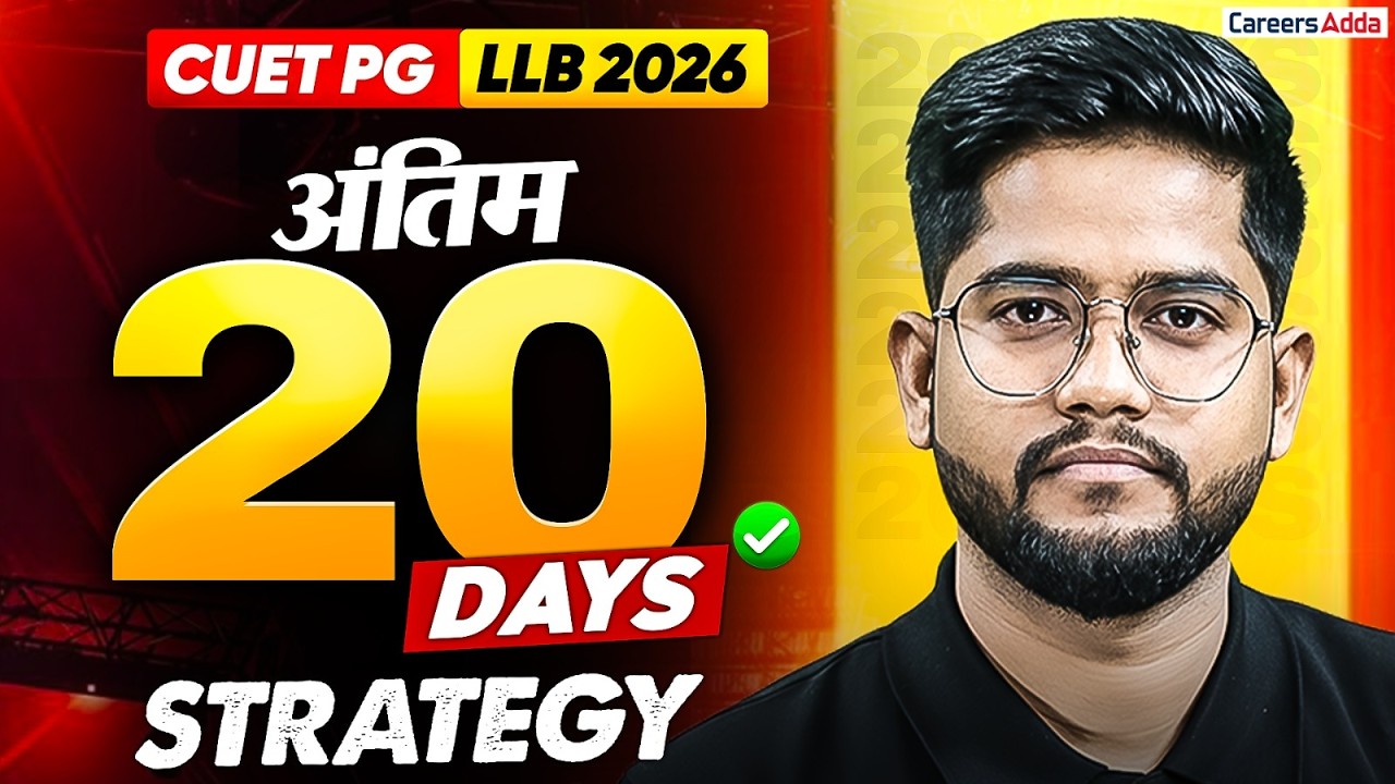 CUET PG LLB 2026 Last 20 Days Strategy 🔥 | Do’s & Don’ts, What to Study ...