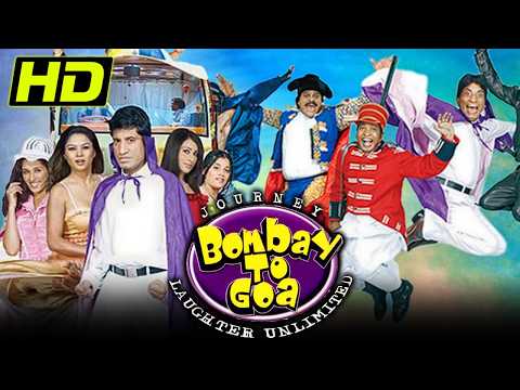 जर्नी बॉम्बे टू गोवा(HD) -बॉलीवुड की सुपरहिट कॉमेडी फिल्म |असरानी, विजय राज़, राजू श्रीवास्तव, सुनील