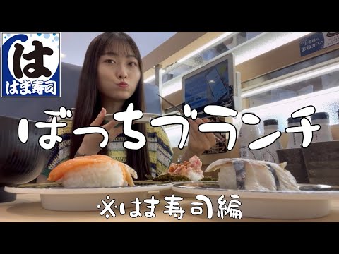 寿司食う女 hqdefault.jpg