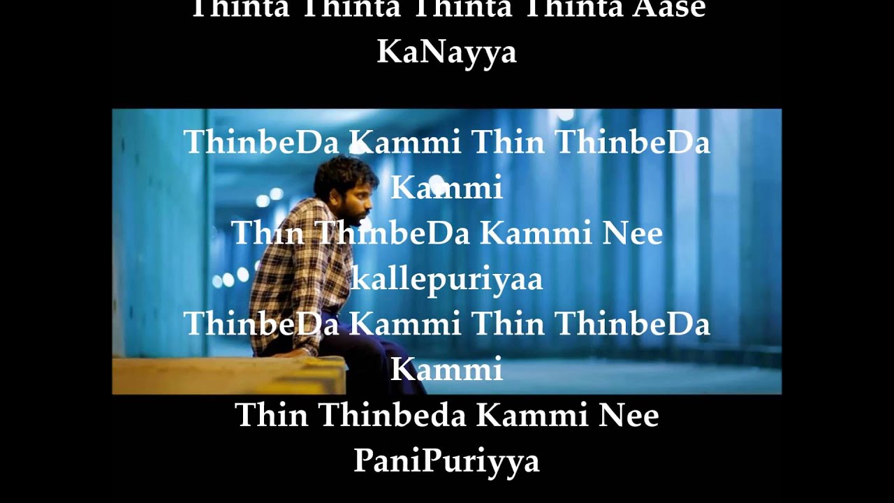 thinbeda kammi kannada song