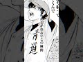 ダイヤのA 沢村栄純
