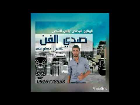 أغاني ليبية  صح نحبك  عماد الشتيوي و عماد شرهان يا القديم خدوك 