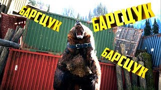 Far Cry 5 #4 - Нарезка багов и неудач Far Cry 5 #4 - Нарезка багов и неудач