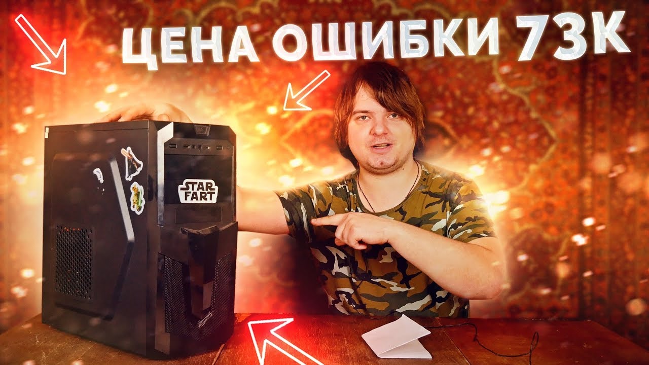 Сборка пк киев Сборка пк киев