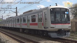 東急目黒線5080系5188編成SO14大和～SO15相模大塚【はやぶさ物語】 CX420