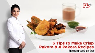 5 Tips to Make Crisp Pakora I Monsoon Spl I हलवाई जैसे क्रिस्प पकोड़े कैसे बनायें I Pankaj Bhadouria