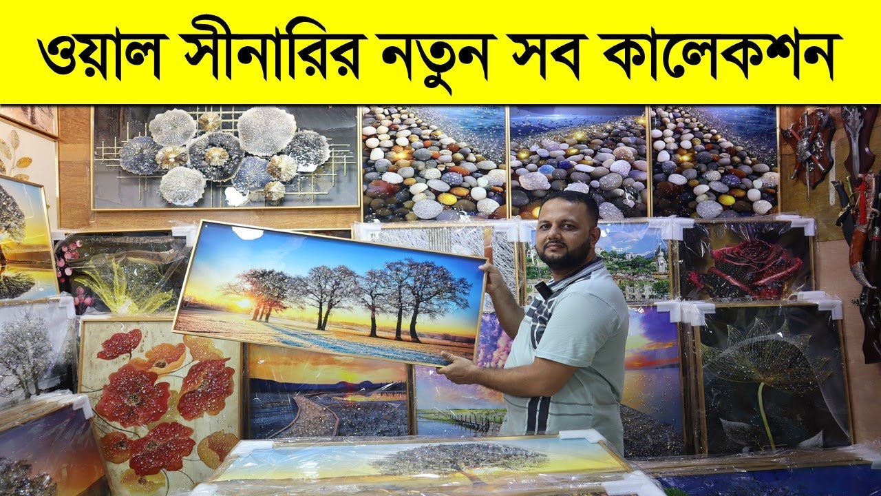 নিউ মার্কেট থেকে সুন্দর সব ওয়ালমেট কিনুন Wallmate price in