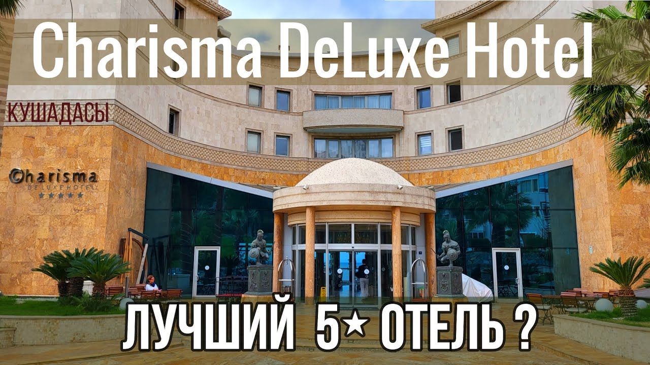 Charisma De Luxe Hotel Turkey