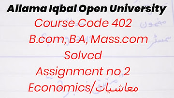 AIOU 402 Economics(معاشیات) Solved Assignment no 2 - Spring 2019 | B.Com, B.A, M.Com
