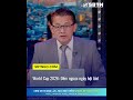 World Cup 2026: Đếm ngược ngày hội lớn!