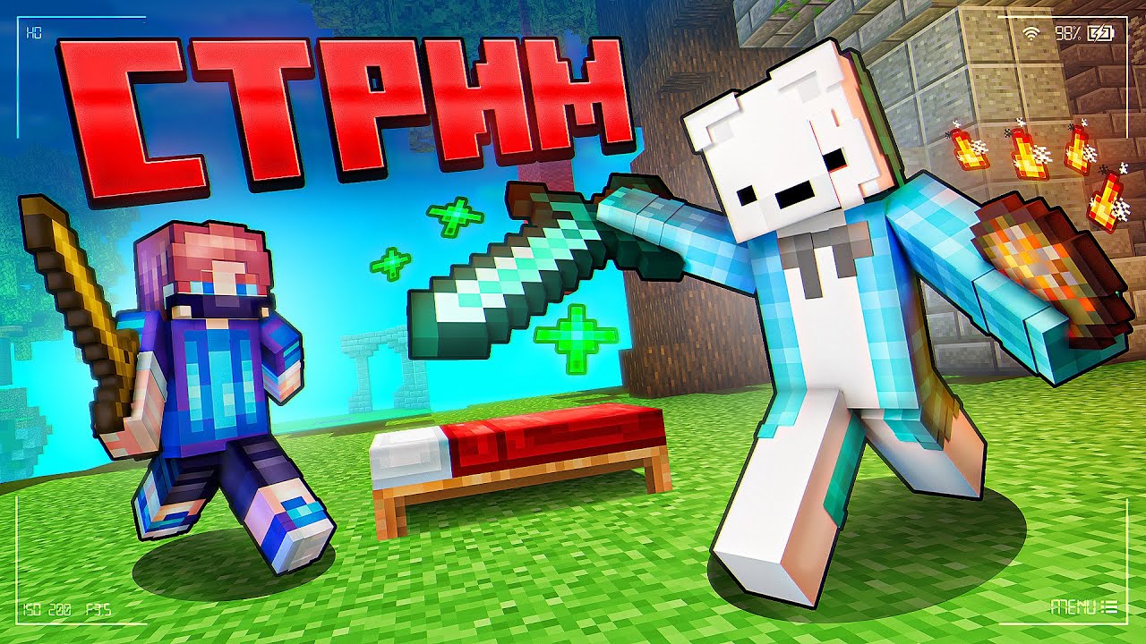 🎄ШЕСТОЙ В 2к26!? | БЭДВАРС, СКАЙВАРС и ДУЭЛИ | ip: shield.agerapvp.club