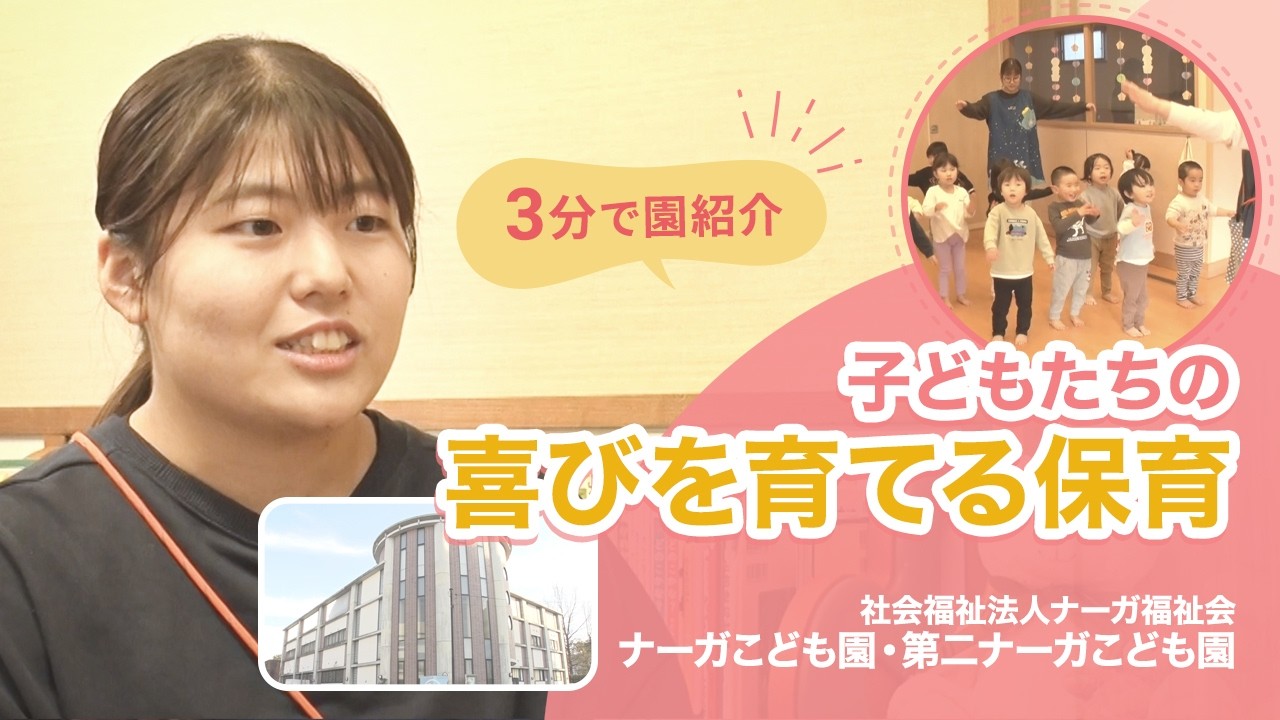 YouTubeの動画サムネイル
