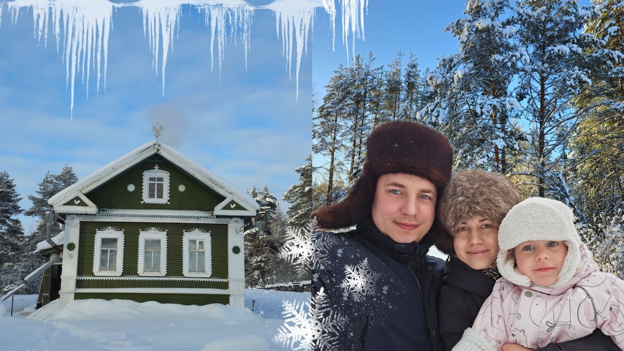 ПЛАНИРУЕМ ЛИ ПЕРЕЕЗЖАТЬ В ДЕРЕВНЮ?