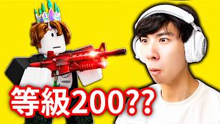 我單挑20萬訂閱Youtuber😭【Rivals】