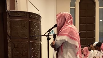 سورة الدخان من صلاة الخسوف للقارئ أحمد العبيد 14-3-1447