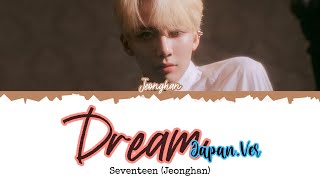 SEVENTEEN (Jeonghan) - Dream (Japan.Ver) [INDO SUB] Lyrics •Color Coded IND/ENG/KAN(ROM)•