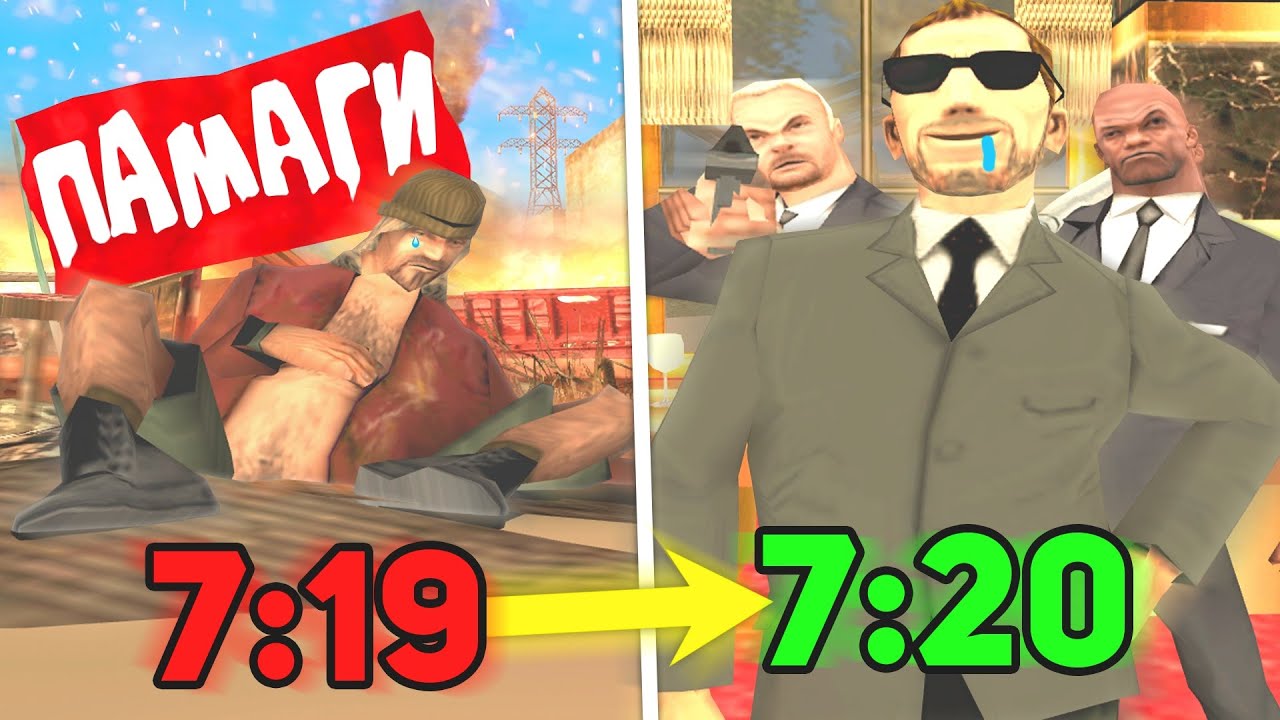 НУБ СТАЛ ПРЕЗИДЕНТОМ В GTA SAMP