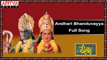 Thumbnail of Andhari Bhanduvayya Full Song ll Devullu Movie ll Pruthvi, Raasi