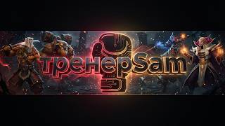 СТРИМ ДОТА 2 | ПАТЧ 7.41b | ИГРА В МИД | РЕЙТИНГ 🔥
