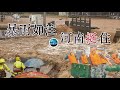 《鳳凰全球連線》河南暴雨泱泱不息，全國人民眾志抗洪 20210721【下載鳳凰秀App，發現更多精彩】