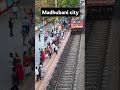 Madhubani city #madhubani #shorts
