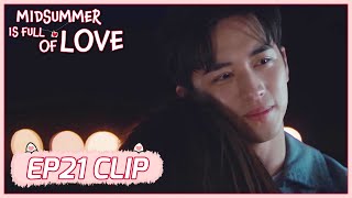 【Midsummer Is Full of Love】EP21 Clip | He sang her song, and she gave him hug! | 仲夏满天心 | ENG SUB