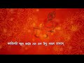 Shri Krishna Stuti | Dr. Vishwas Sharma | Krishna Bhajan Mp3 Song