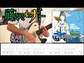 [TABS] Asian Kung-Fu Generation - 藤沢ルーザー(Fujisawa Loser) (Rhythm Guitar Cover) Gotch パート [ 弾いてみた ]
