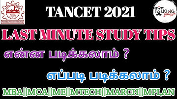 TANCET 2021 || LAST MINUTE STUDY TIPS || என்ன படிக்கலாம் ? எப்படி படிக்கலாம் ? || @Talking Tamila