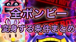 自称桃鉄芸人oda ゲーム実況 自称桃鉄芸人oda ゲーム実況