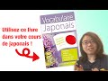 Utilisez ce livre dans votre cours de japonais avec un prof   vocabulaire japonais larousse