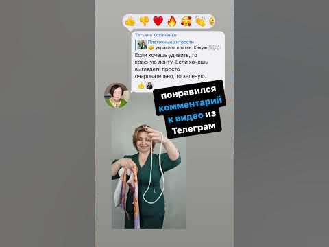 Удивлять и не быть «как все»! В этом ленты твилли и платки из шелка ...