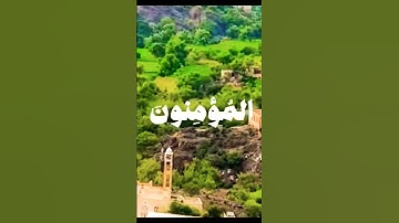تلاوة تفوق الوصف بصوت تخشع له القلوب يريح الأعصاب #elmulquranعلم #قران_كريم #تلاوة #اكسبلور #لايك