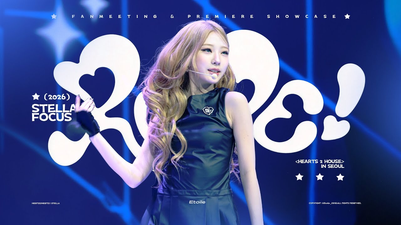 [4K]260222  Hearts2Hearts FANMEETING 'HEARTS 2 HOUSE' 하츠투하츠 Hearts2Hearts 스텔라 STELLA- RUDE 직캠 fancam