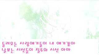 Everlasting truth sing cover
