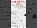 भाषा क्या #ध्वनि क्या है वर्ण#क्या है