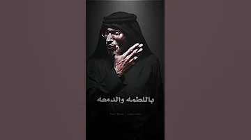 نوح الراعبية سيد عصام الهاشمي 